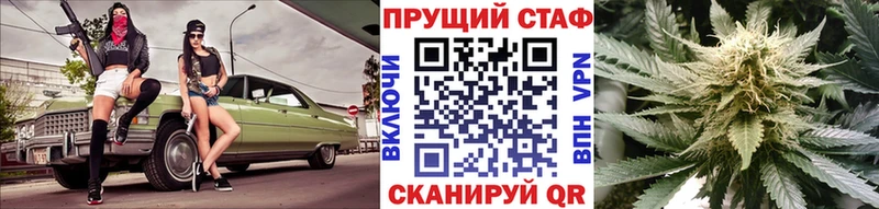 Купить закладку Конопля  A-PVP  Cocaine  ГАШ  Меф мяу мяу  Медногорск