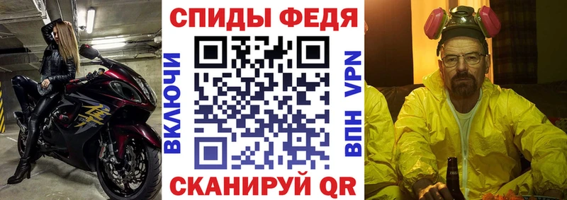 Купить закладки  Медногорск  АМФЕТАМИН Premium 