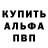 Метадон белоснежный tea ko