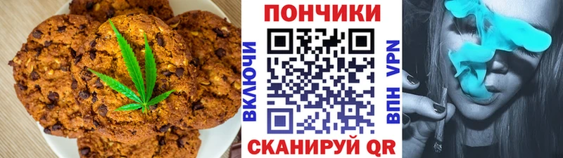 Еда ТГК конопля  Купить где  Медногорск 