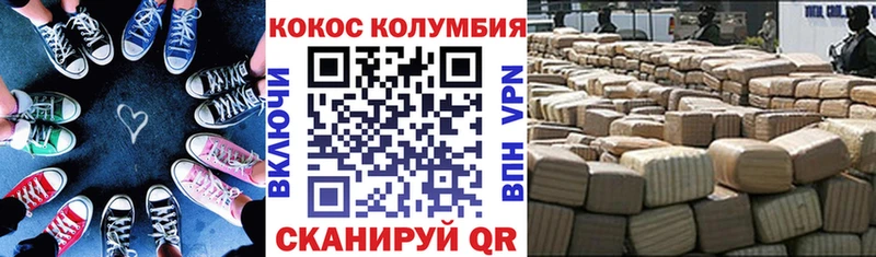 Купить где  Медногорск  Cocaine 99% 