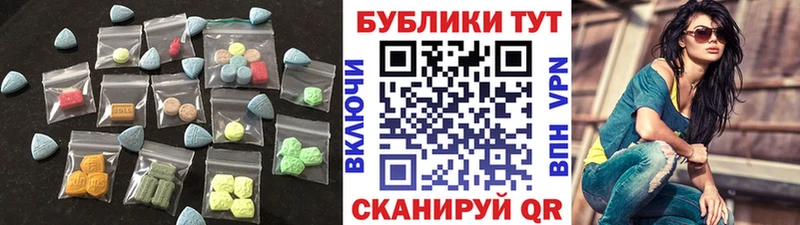 Ecstasy Дубай  Купить  Медногорск 