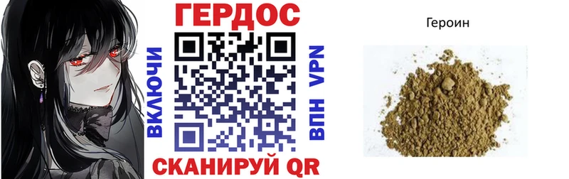 Купить закладки  Медногорск  Героин гречка 