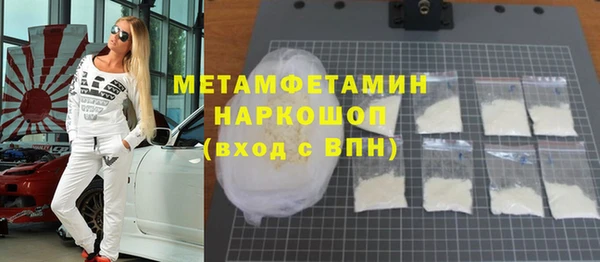 синтетический гашиш Богданович