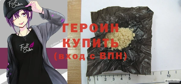 синтетический гашиш Богданович