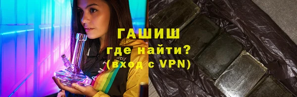 кокаин перу Богородицк
