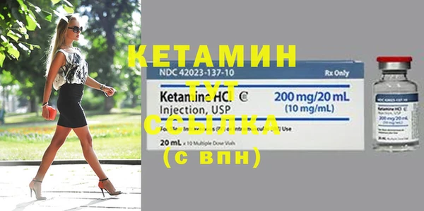 кокаин перу Богородицк