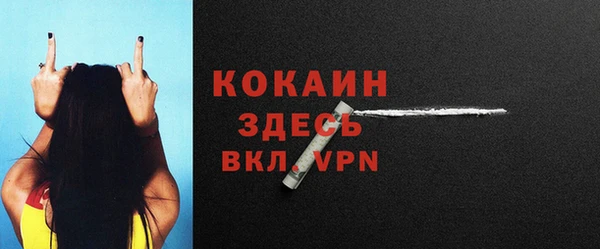 кокаин перу Богородицк