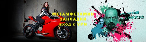 синтетический гашиш Богданович