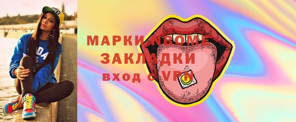 синтетический гашиш Богданович