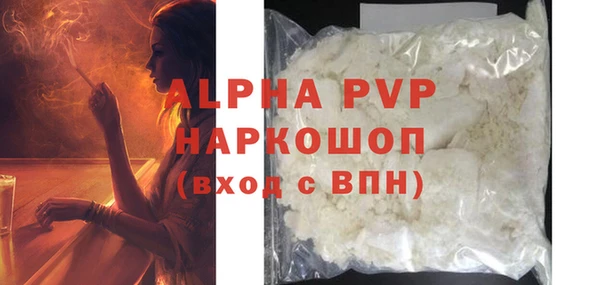 синтетический гашиш Богданович
