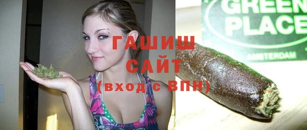 синтетический гашиш Богданович