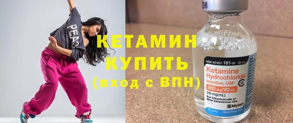 синтетический гашиш Богданович