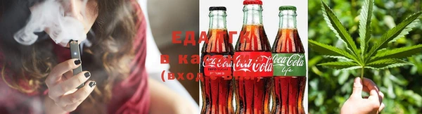 дистиллят марихуана Балабаново