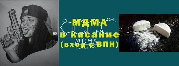 кокаин перу Богородицк