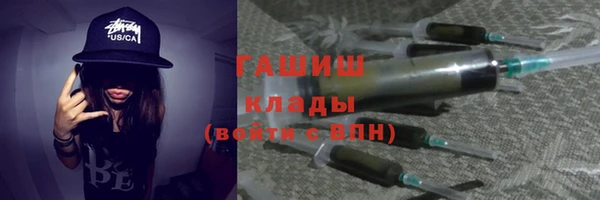 синтетический гашиш Богданович