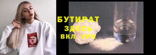 кокаин перу Богородицк