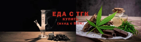 дживик Богородск