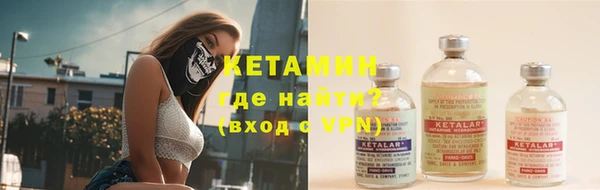 синтетический гашиш Богданович