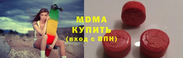 гашик Беломорск