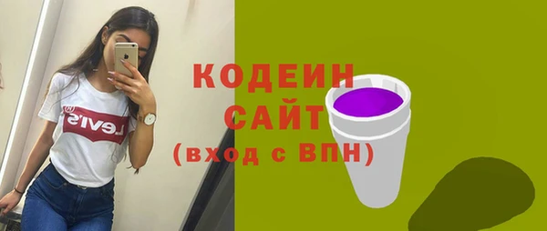 синтетический гашиш Богданович