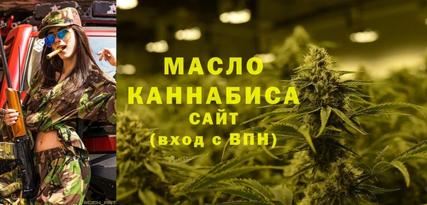 синтетический гашиш Богданович