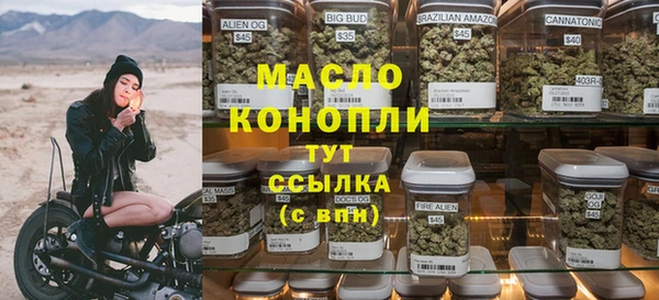 синтетический гашиш Богданович