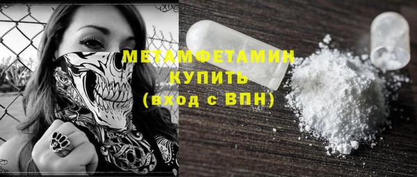 кокаин премиум Белокуриха