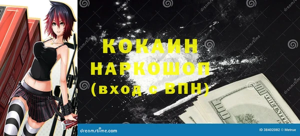 кокаин перу Богородицк