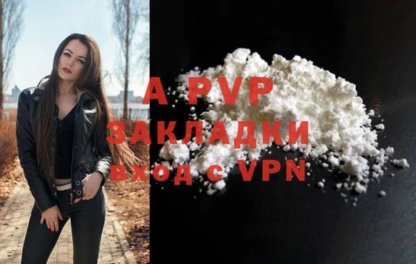 кокаин перу Богородицк