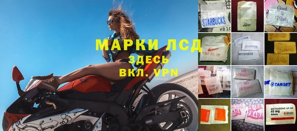 кокаин перу Богородицк