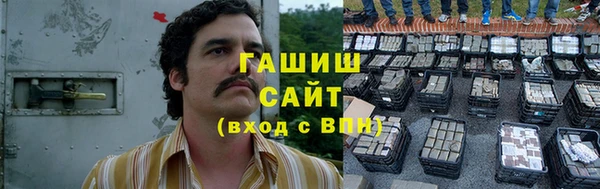 кокаин перу Богородицк