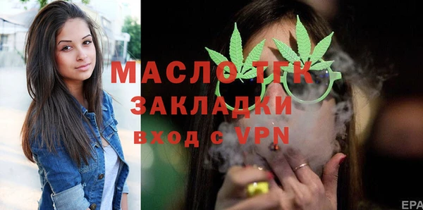 кокаин перу Богородицк