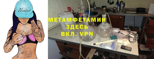 дживик Богородск