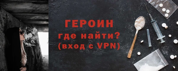 кокаин перу Богородицк