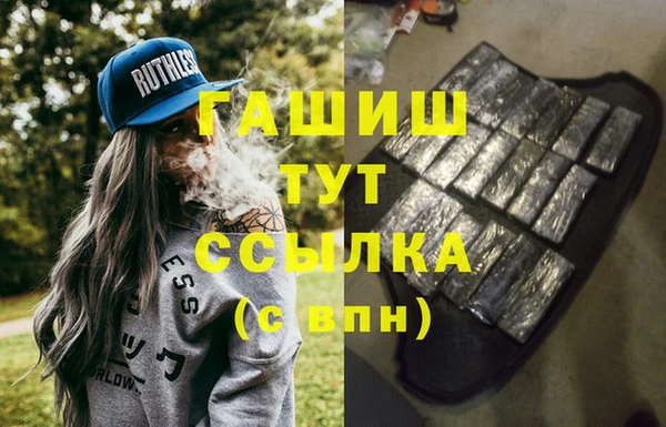 синтетический гашиш Богданович