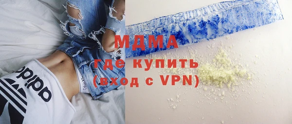 марки lsd Балахна