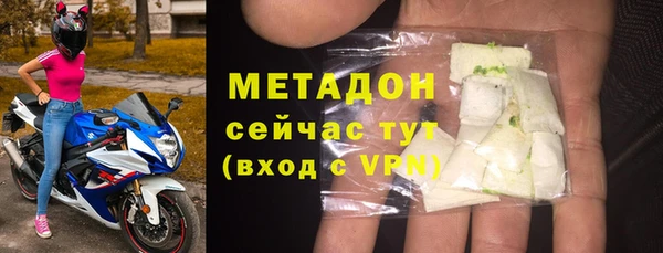 синтетический гашиш Богданович