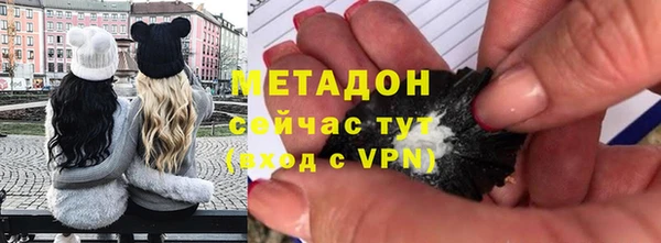 синтетический гашиш Богданович