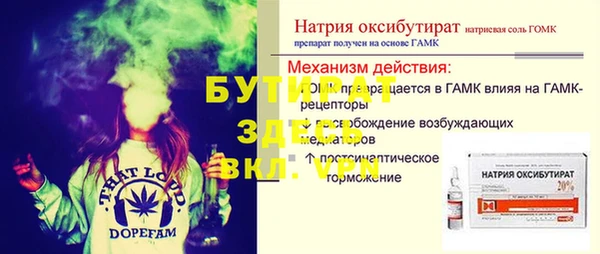 дживик Богородск