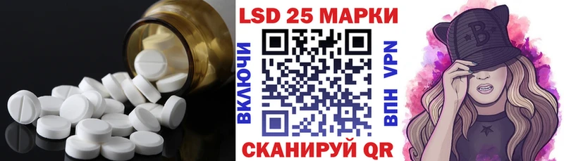 ЛСД экстази ecstasy  Купить закладки  Медногорск 