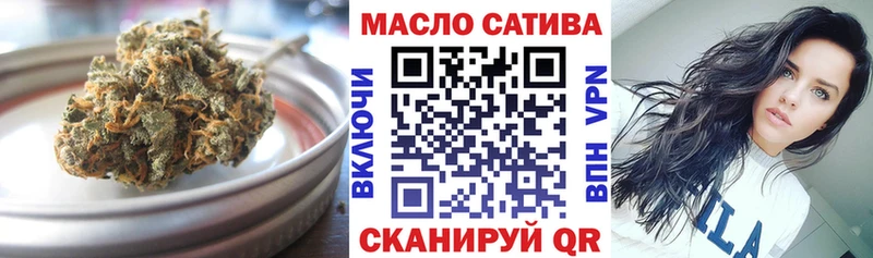 Купить закладки  Медногорск  ТГК гашишное масло 