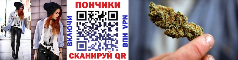 Канабис тримм  Купить  Медногорск 